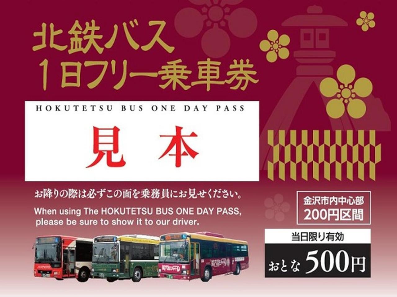 Torifito Hotel&Pod Kanazawa Zewnętrze zdjęcie